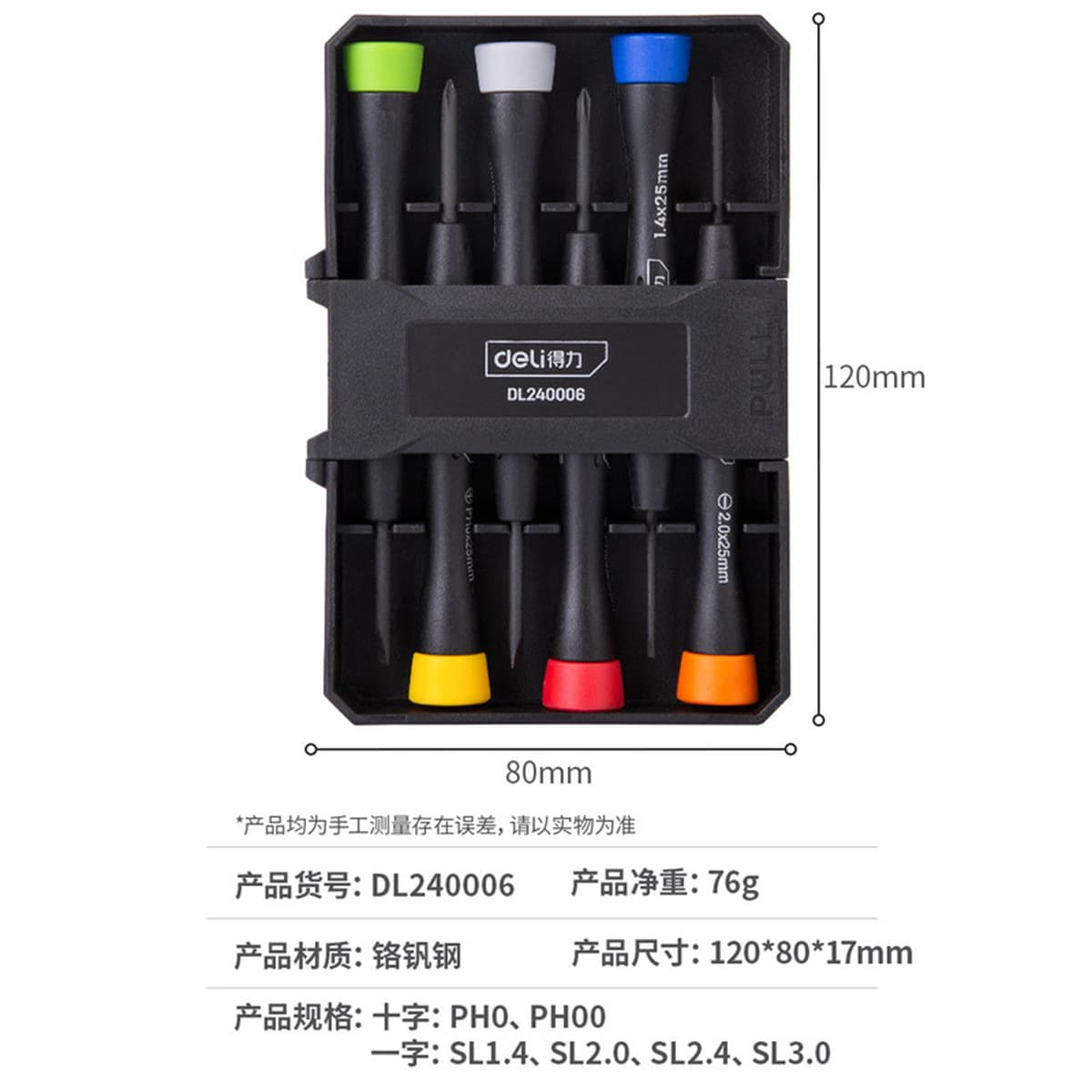 Мощные инструменты, 6 шт., радужные часы, маленькая прецизионная отвертка с пластиковой ручкой, ремонт компьютерных очков...