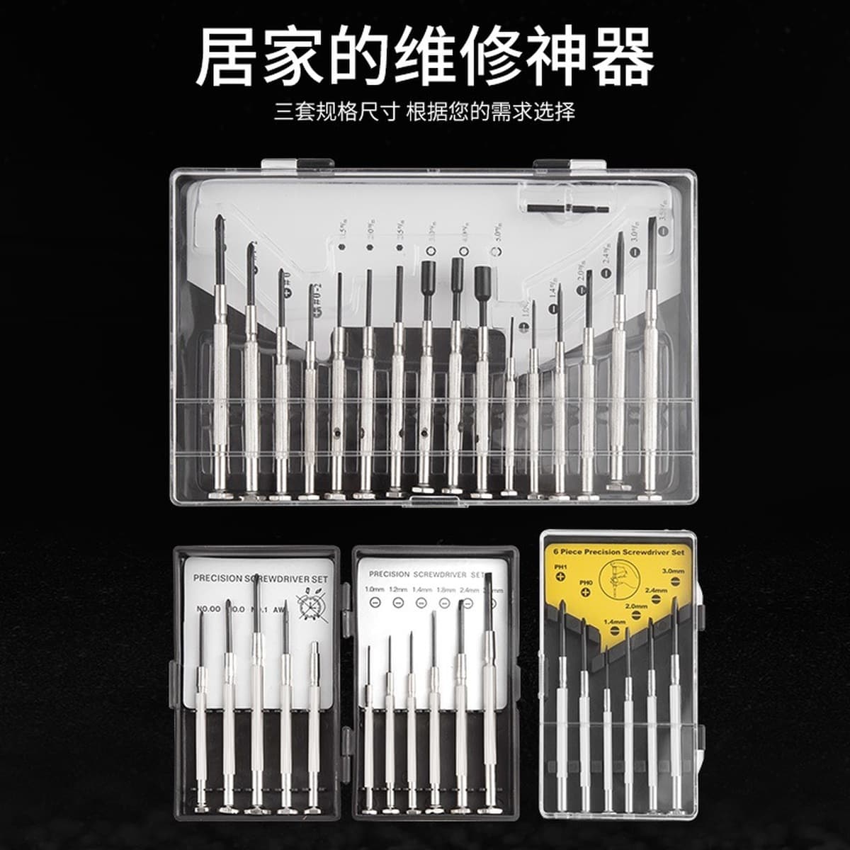 Часы и отвертки пакетный набор небольших очков для ноутбука Ремонт часы мини-отвертка гаджет