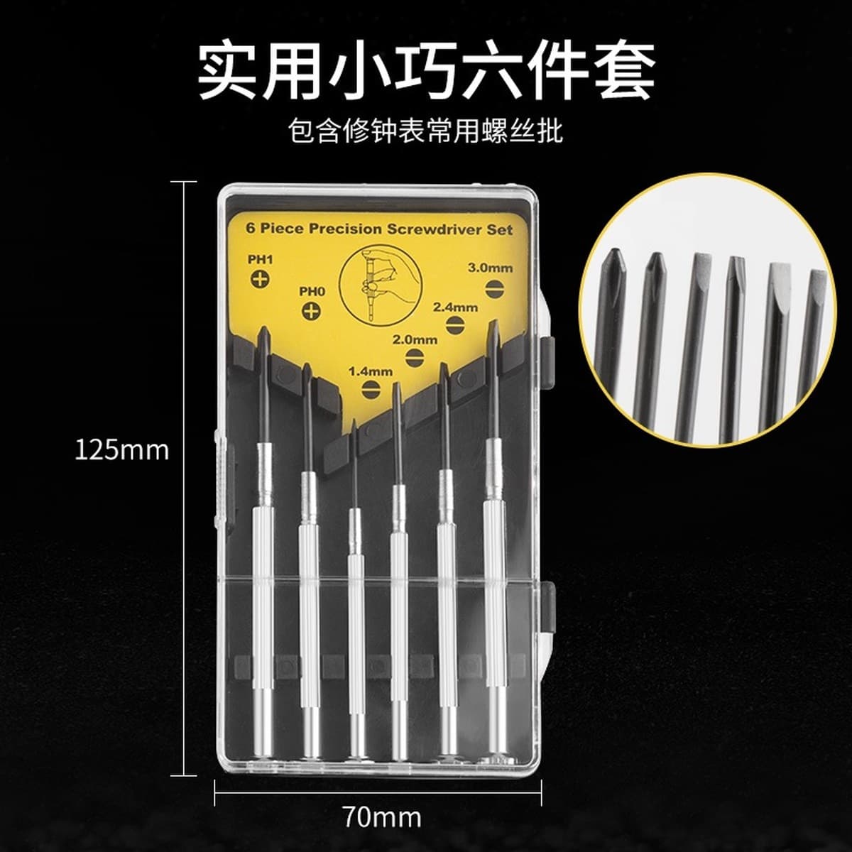 Часы и отвертки пакетный набор небольших очков для ноутбука Ремонт часы мини-отвертка гаджет