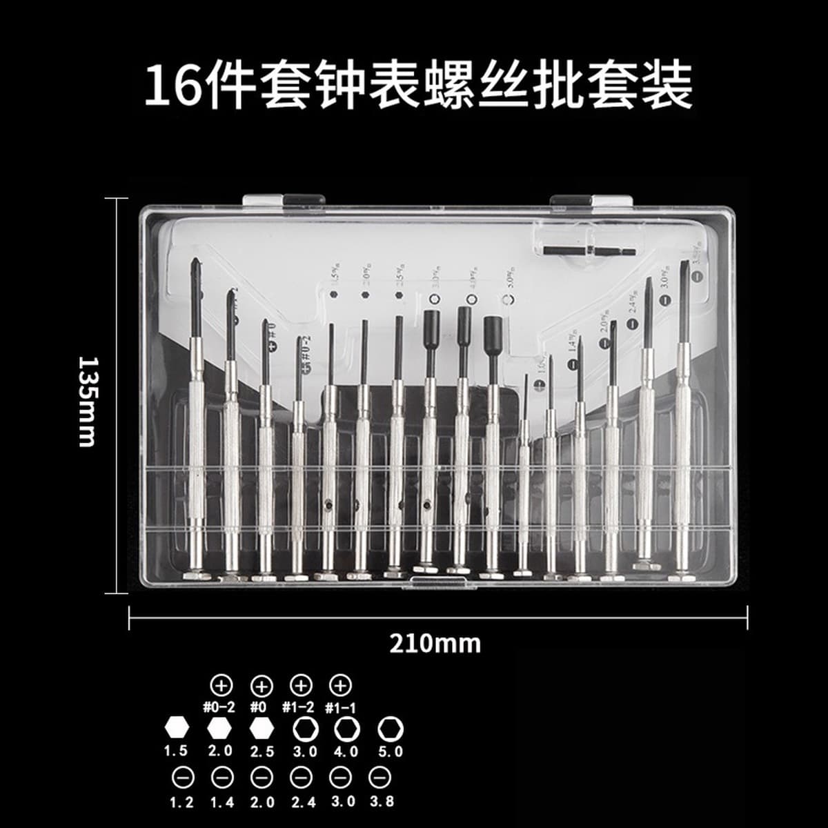 Часы и отвертки пакетный набор небольших очков для ноутбука Ремонт часы мини-отвертка гаджет