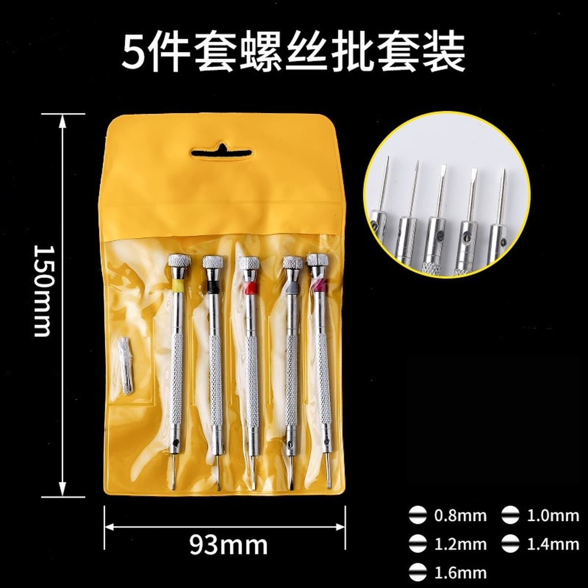 Часы и отвертки пакетный набор небольших очков для ноутбука Ремонт часы мини-отвертка гаджет