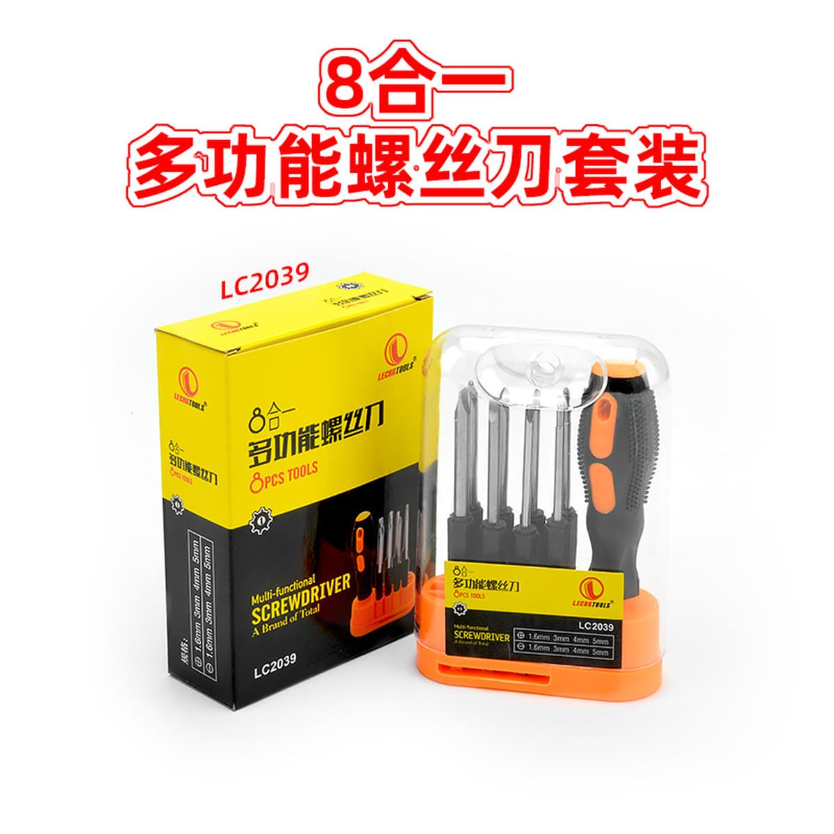 Мини 8 в 1 отвертка набор инструментов для ежедневного ремонта