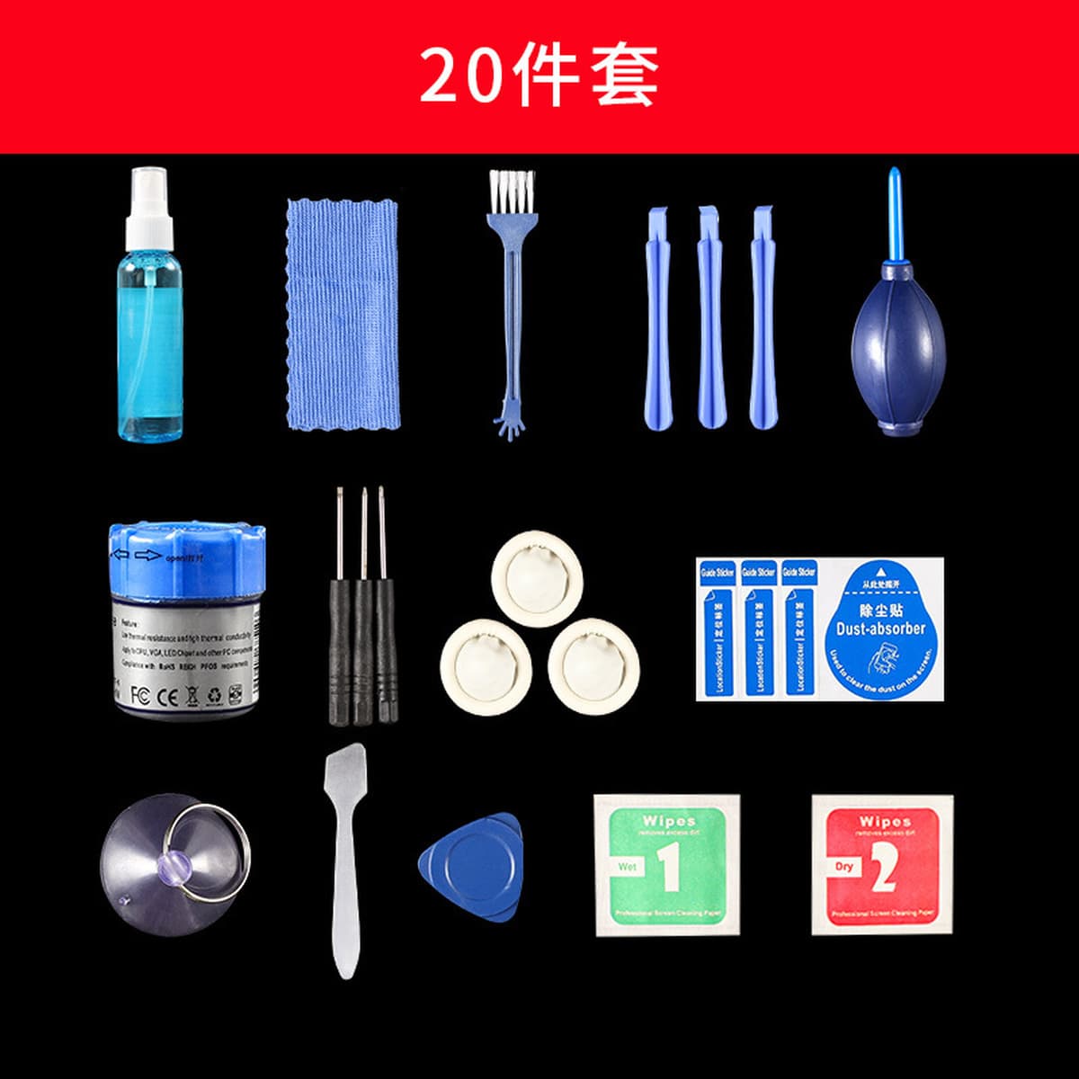 Многофункциональный набор отвертки комбинированный домашний крест конус