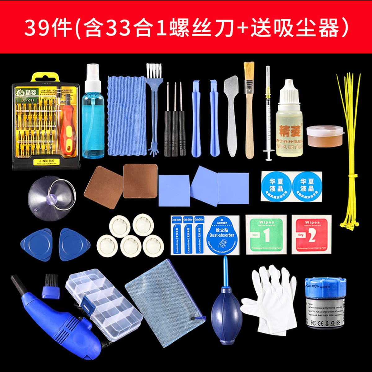 Многофункциональный набор отвертки комбинированный домашний крест конус