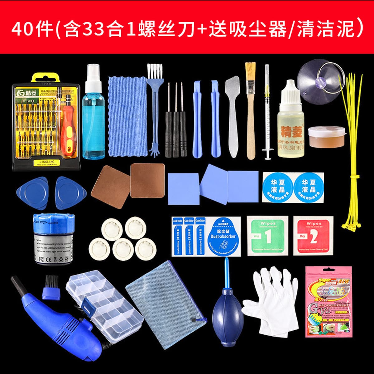 Многофункциональный набор отвертки комбинированный домашний крест конус