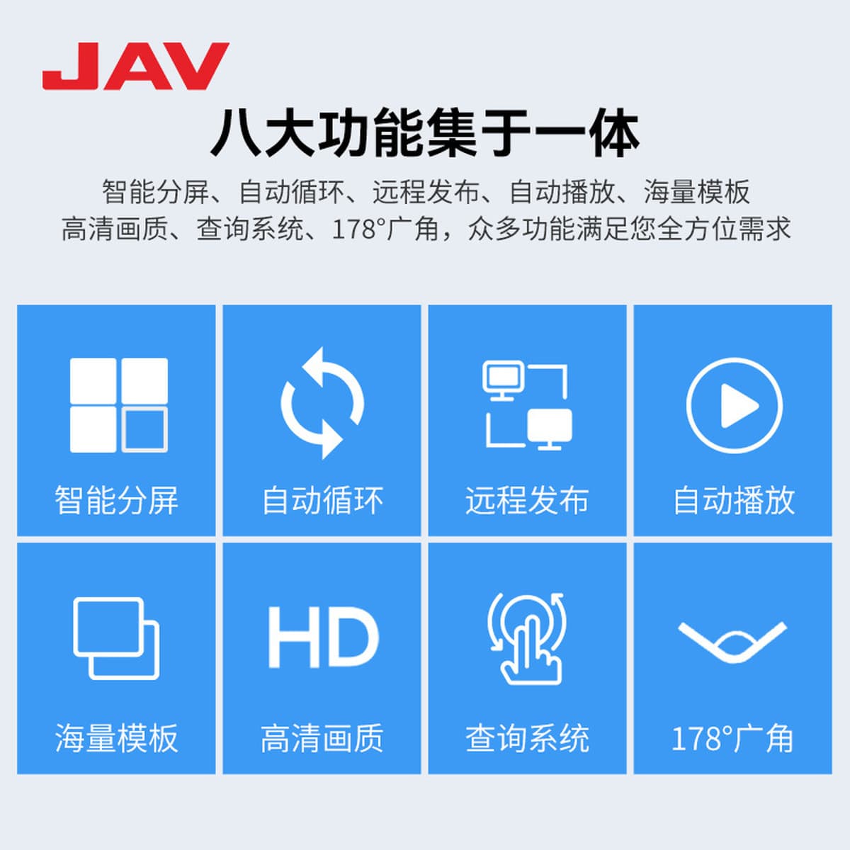 Напольный вертикальный рекламный автомат JAV с инфракрасным сенсорным экраном, дисплеем высокой четкости, универсальное...