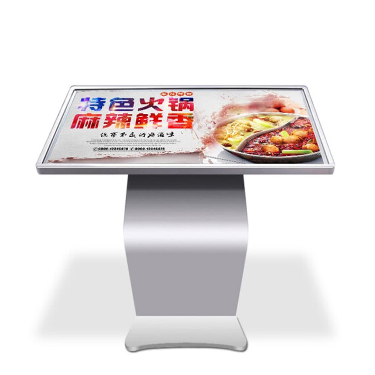 Рекламный сенсорный экран, многофункциональный сенсорный терминал для запросов, сетевой дисплей, напольный горизонтальный...