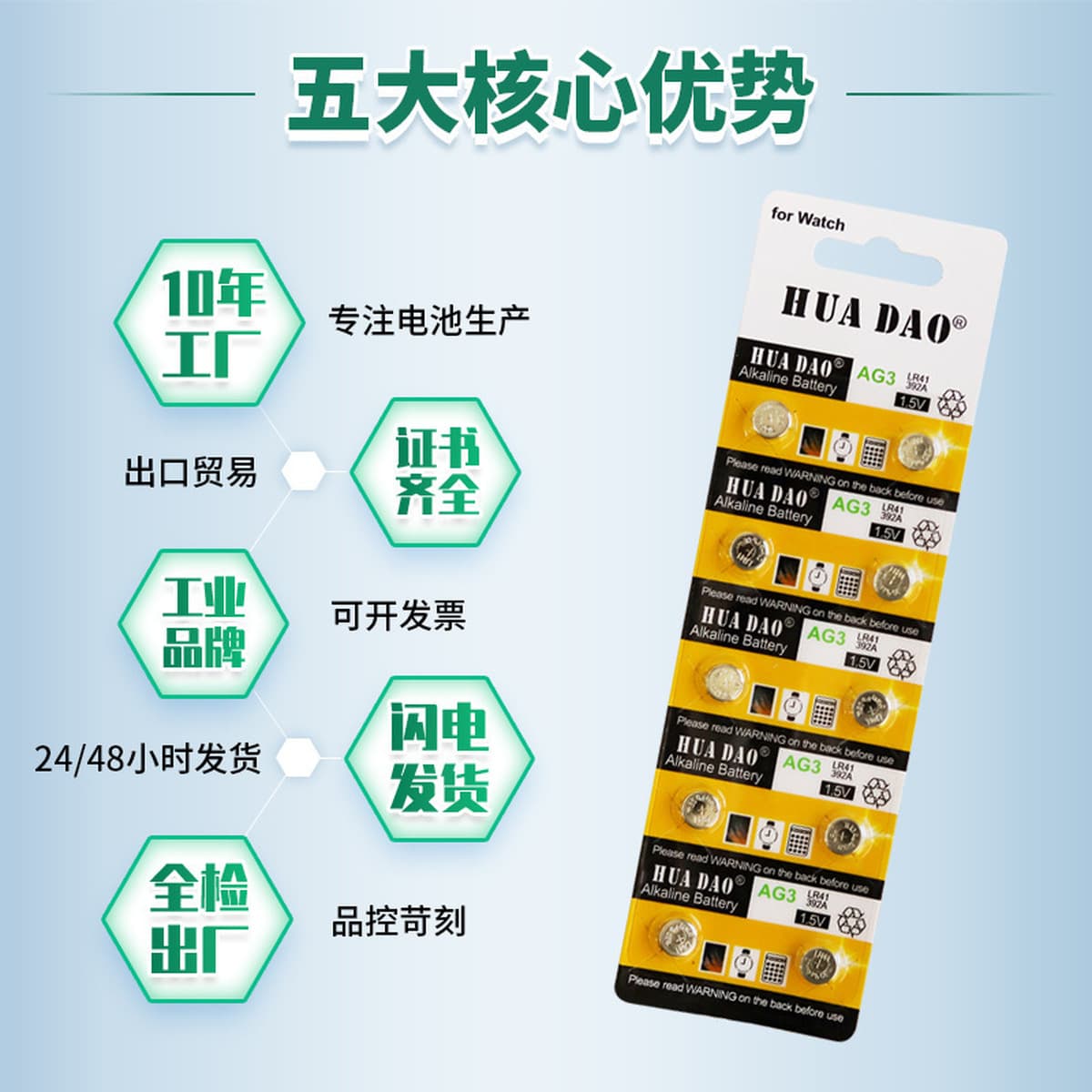 Аккумулятор кнопок ag3 LR41 ночной свет L736 игрушка 1.55V электронные часы с щелочной кнопкой LR41 аккумулятор