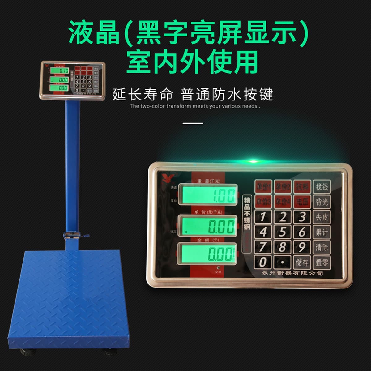 Электронные весы 100кг 150кг 200kg Электронные платформенные весы 300кг платформенные весы 600кг взвешивание и оптовая цена