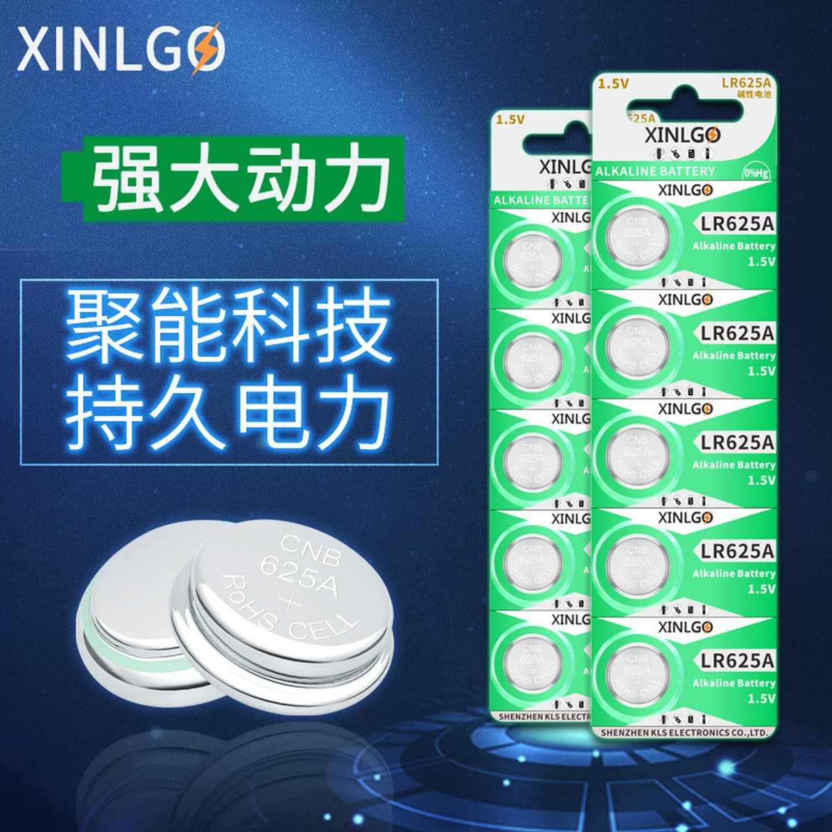 625A Щелочная кнопочная ячейка 1,5 В Оригинальные L1560F/EPX625/LR9 медицинские инструменты электронные часы