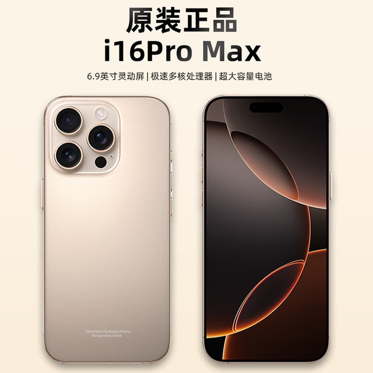 Новый смартфон I16PROMax 2026 года, Android-телефон, хит продаж на AliExpress, абсолютно новый, оптовая продажа напрямую с...