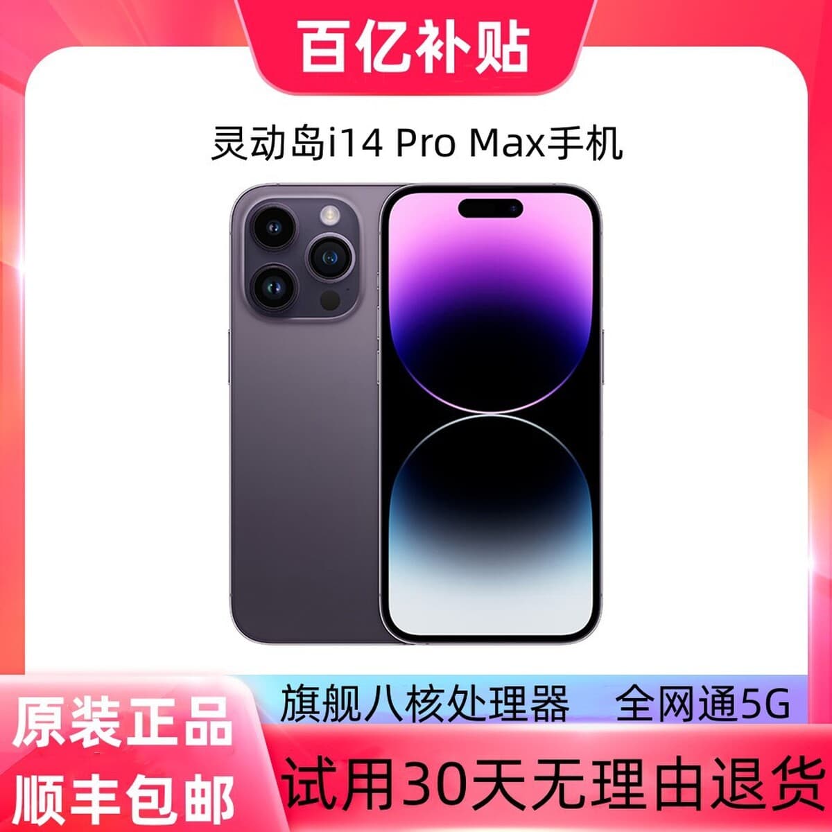Новый смартфон 16 Pro Max, оригинальный, оптом, абсолютно новый, в запечатанной упаковке, с динамическим островом, большим...