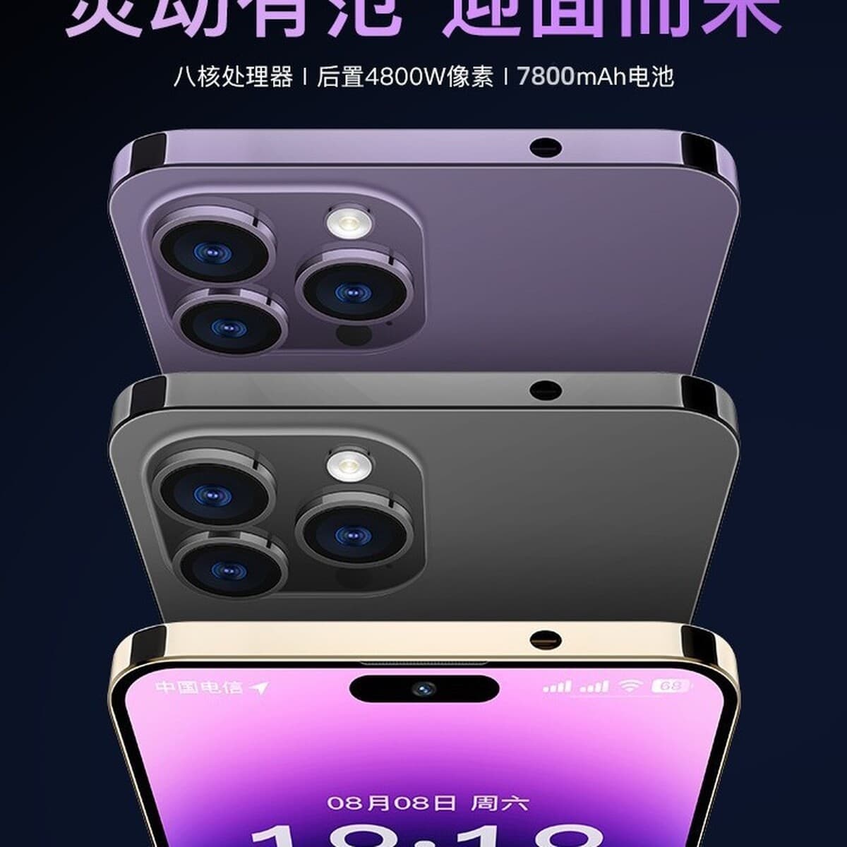 Новый смартфон 16 Pro Max, оригинальный, оптом, абсолютно новый, в запечатанной упаковке, с динамическим островом, большим...