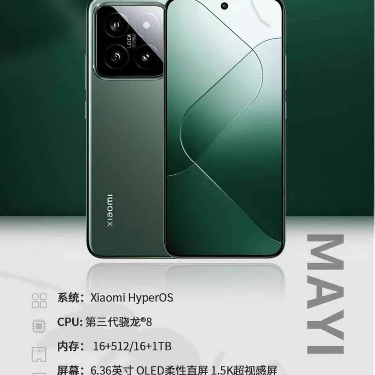 1T Mi 14-20 Ant источник маркетинга оптовая настройка мобильного телефона - автоматическое отслеживание круга,...