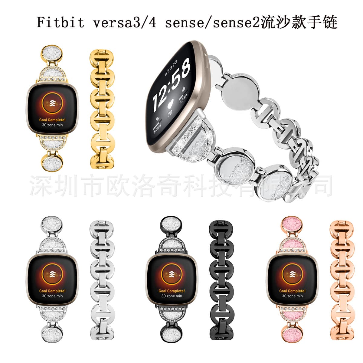 Для Fitbit versa3/4 Sense/Sense2 ремешок для умных часов браслет с зыбучими песками металлический