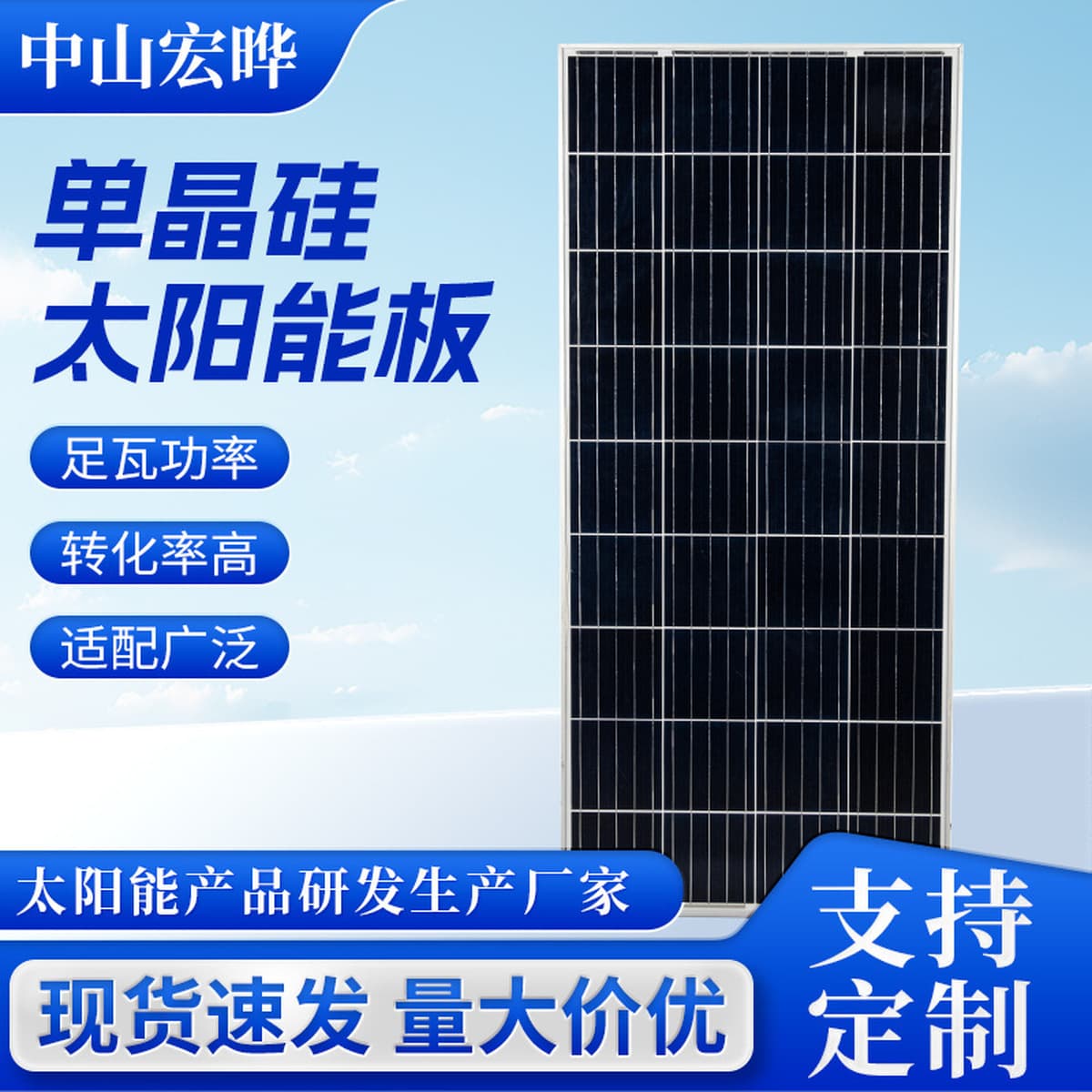 Солнечная панель 180 Вт, монокристаллический и поликристаллический кремний, фотоэлектрический модуль для зарядки и разрядки,...