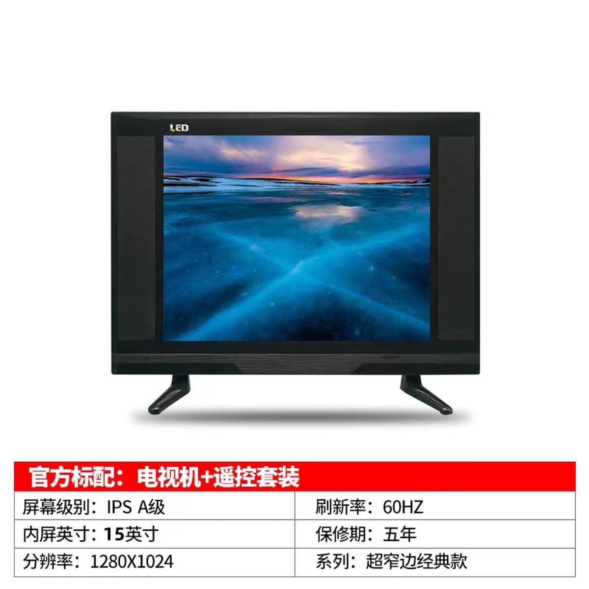 17-дюймовый, 19-дюймовый, 20-дюймовый, 22-дюймовый 24inch 26inch LCD-телевизор с малым экраном для экспорта в Африку, LED...