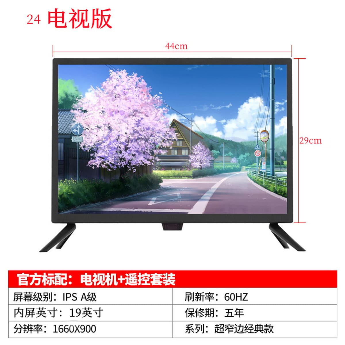 17-дюймовый, 19-дюймовый, 20-дюймовый, 22-дюймовый 24inch 26inch LCD-телевизор с малым экраном для экспорта в Африку, LED...