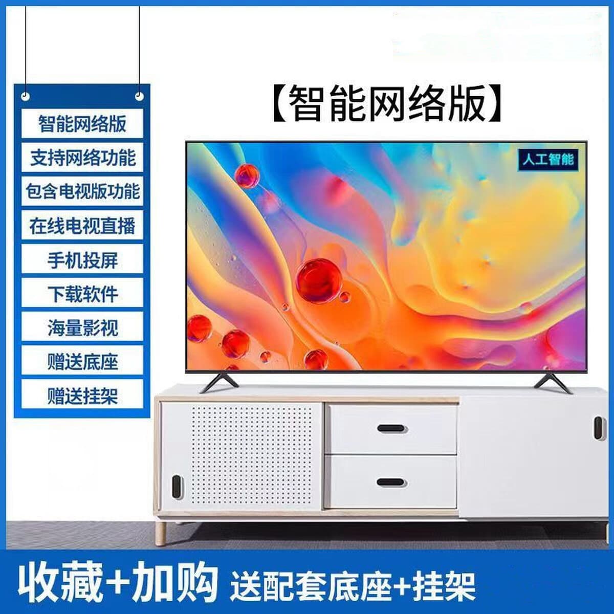 17-дюймовый, 19-дюймовый, 20-дюймовый, 22-дюймовый 24inch 26inch LCD-телевизор с малым экраном для экспорта в Африку, LED...