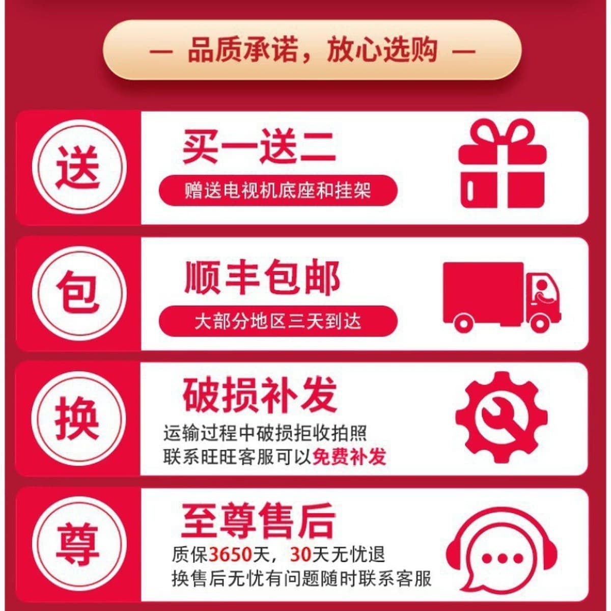 Подходит для Changhong 4K 55inch HD ЖК-телевизора 32 смарт 43wifi50 сетевой 65 домашний 60 цветной телевизор