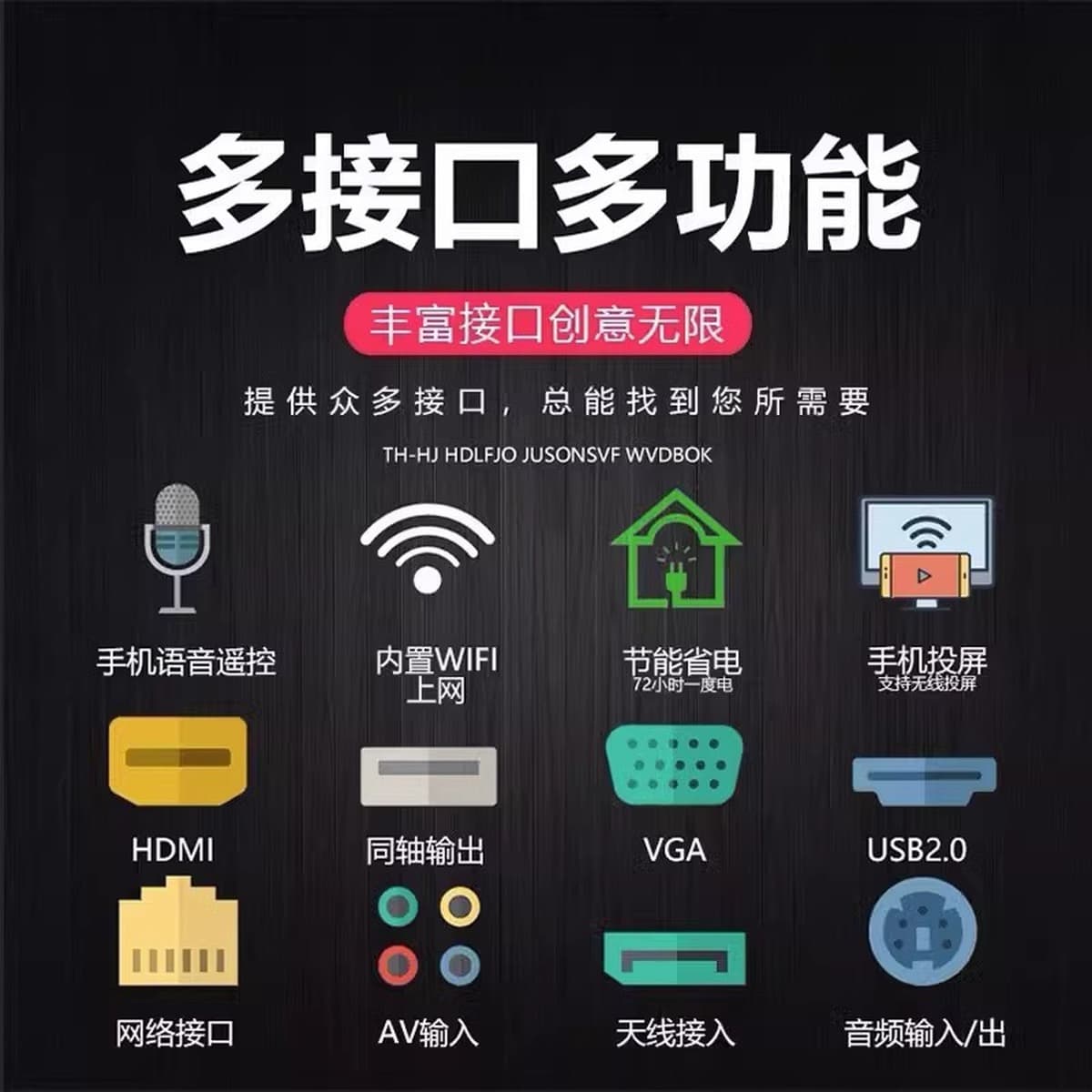 Подходит для Changhong 4K 55inch HD ЖК-телевизора 32 смарт 43wifi50 сетевой 65 домашний 60 цветной телевизор