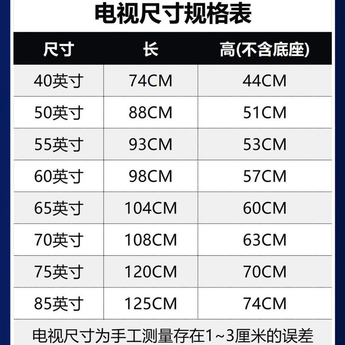Ace Leopard Новый 4K Smart ЖК-телевизор 55 60 70 75 85inch Домашний голосовой сетевой телевизор