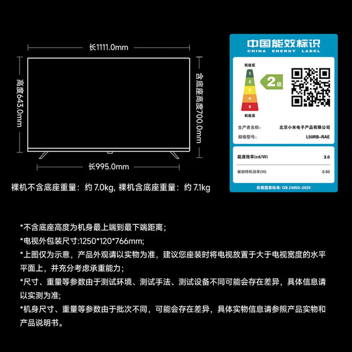 Xiaomi Redmi TV Energy Saving Edition HD ЖК-телевизор 55/43/ 32inch Умный дом Модель 2025 4K