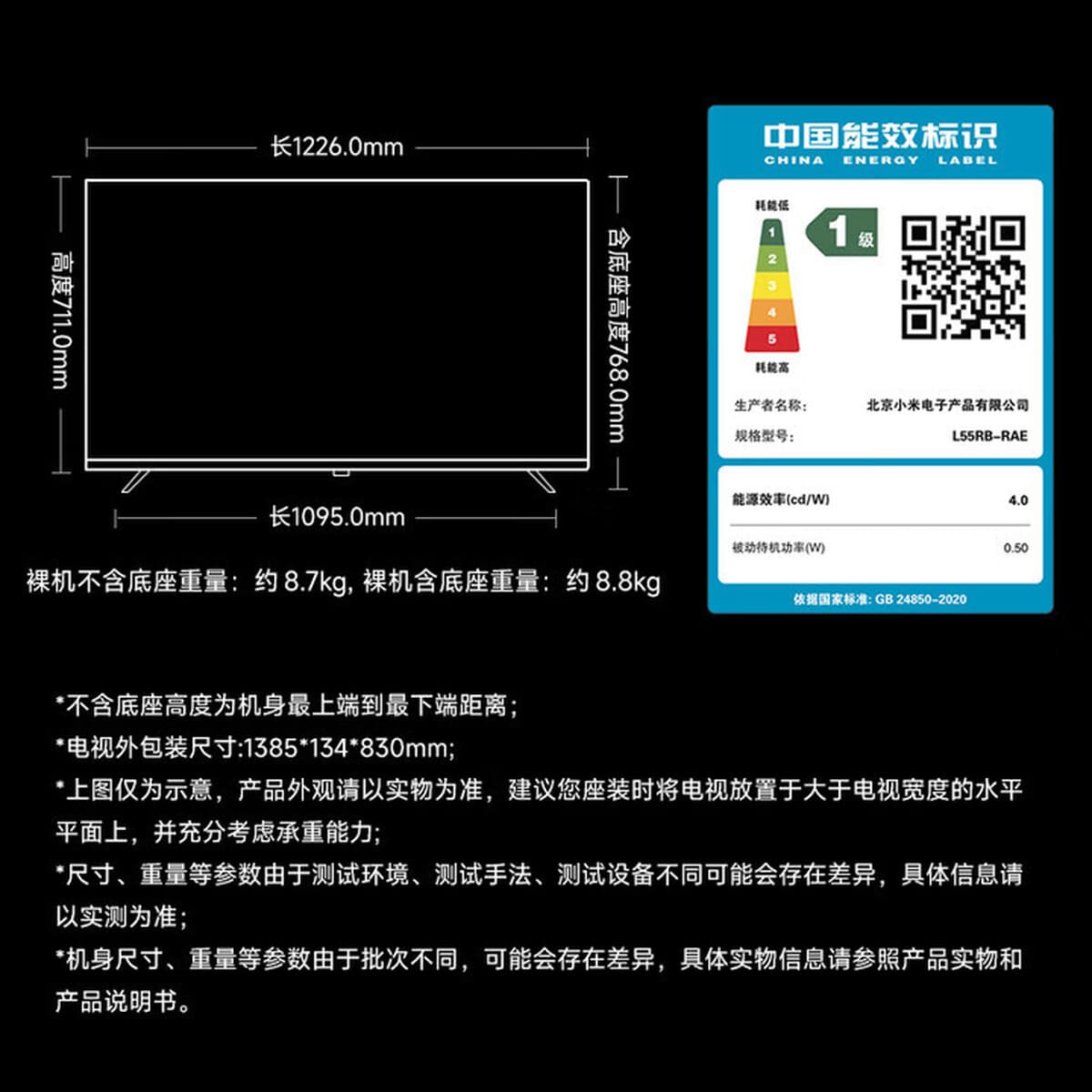 Xiaomi Redmi TV Energy Saving Edition HD ЖК-телевизор 55/43/ 32inch Умный дом Модель 2025 4K