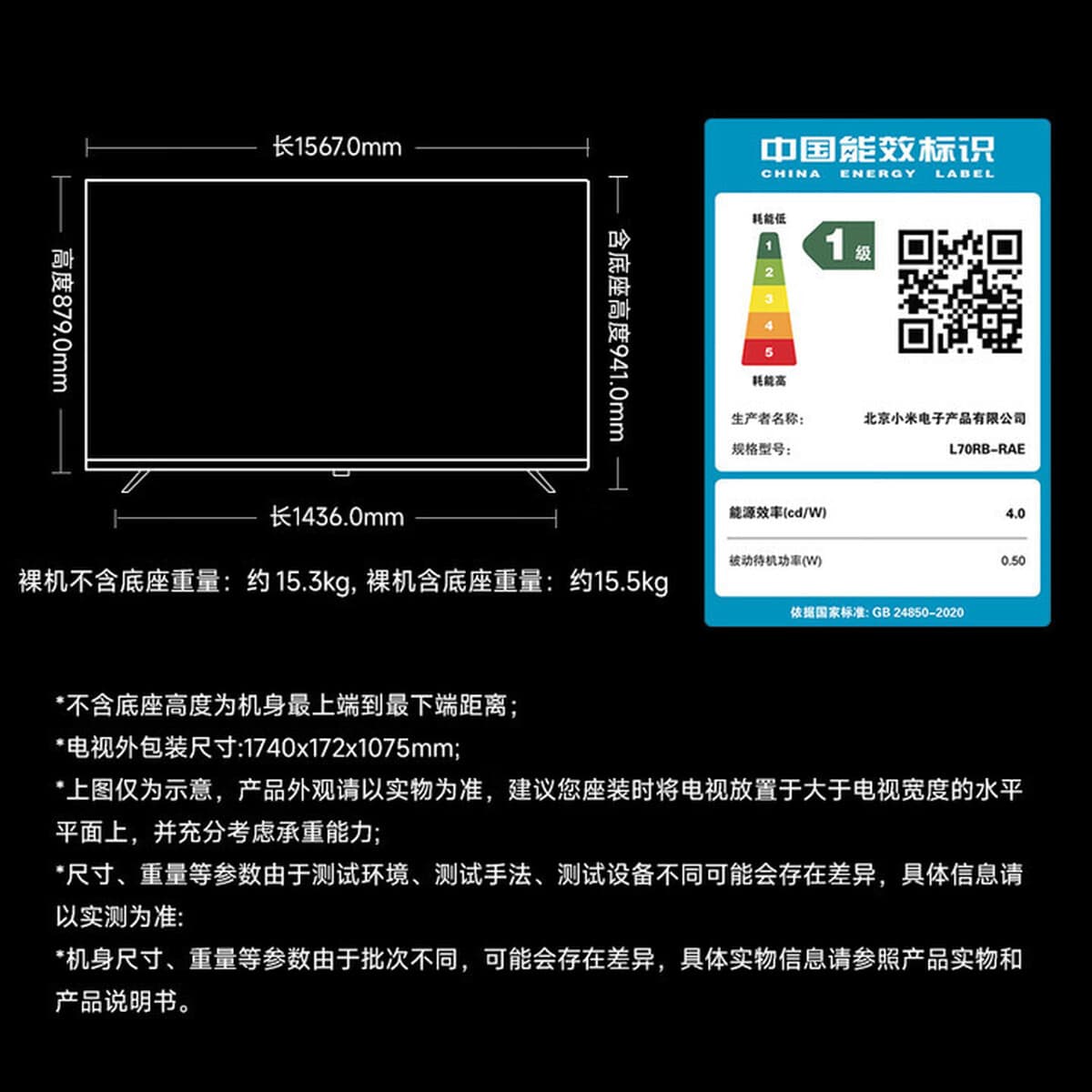 Xiaomi Redmi TV Energy Saving Edition HD ЖК-телевизор 55/43/ 32inch Умный дом Модель 2025 4K