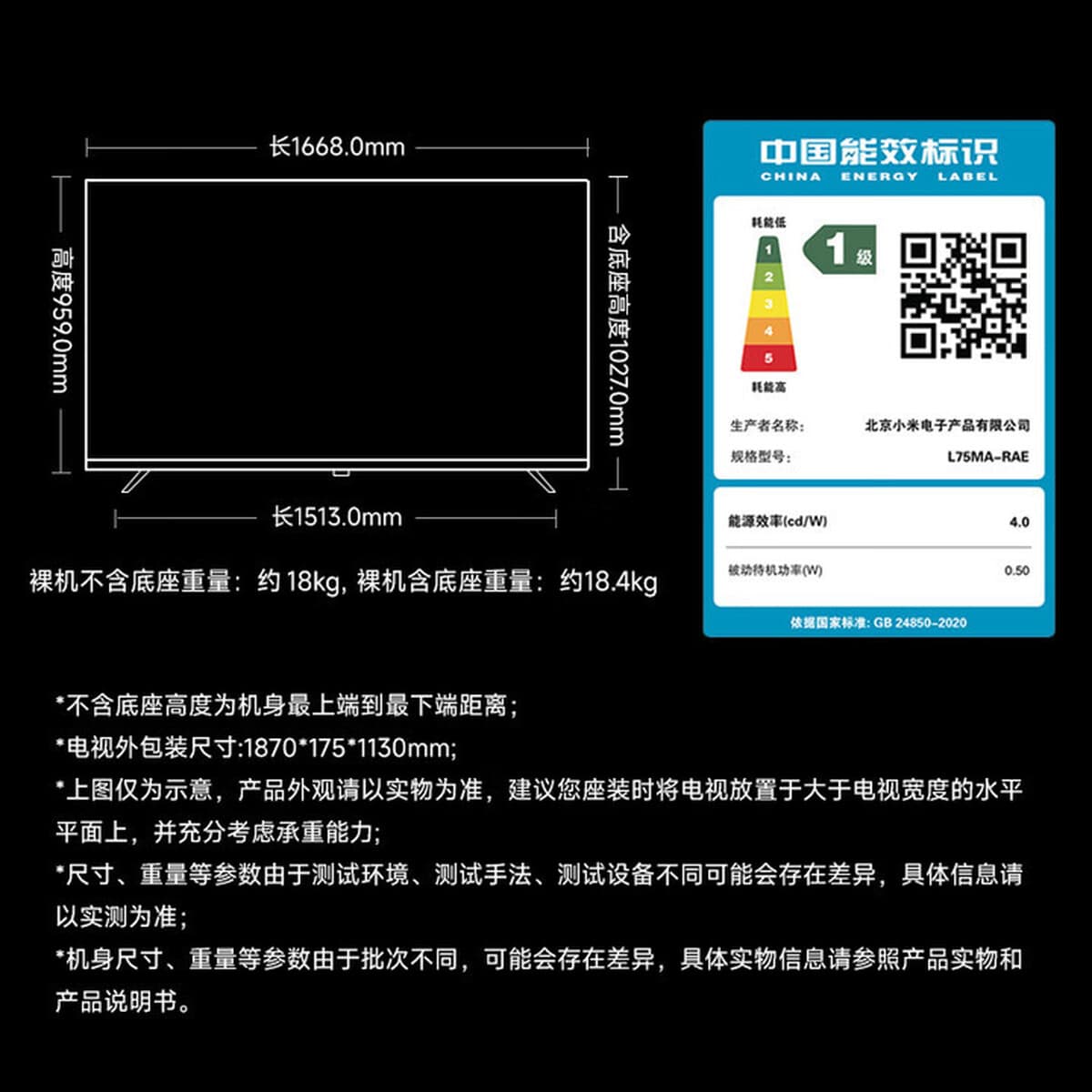 Xiaomi Redmi TV Energy Saving Edition HD ЖК-телевизор 55/43/ 32inch Умный дом Модель 2025 4K