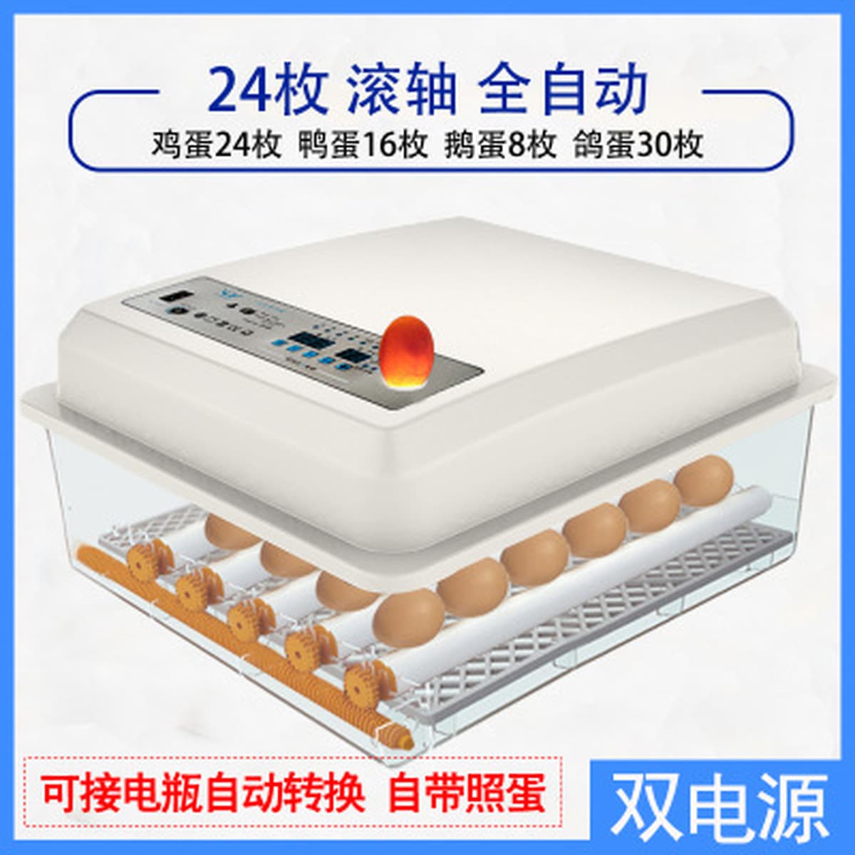 Внешняя торговля оптом инкубатор для курицы небольшой бытовой умный инкубатор трансграничный инкубатор для яиц умный...