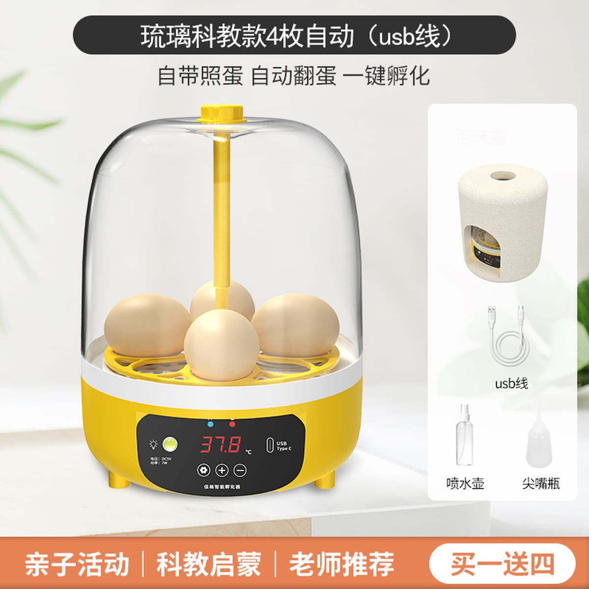 Курица инкубатор автоматический инкубатор небольшой бытовой мини-инкубатор детей внешней торговли умный инкубатор