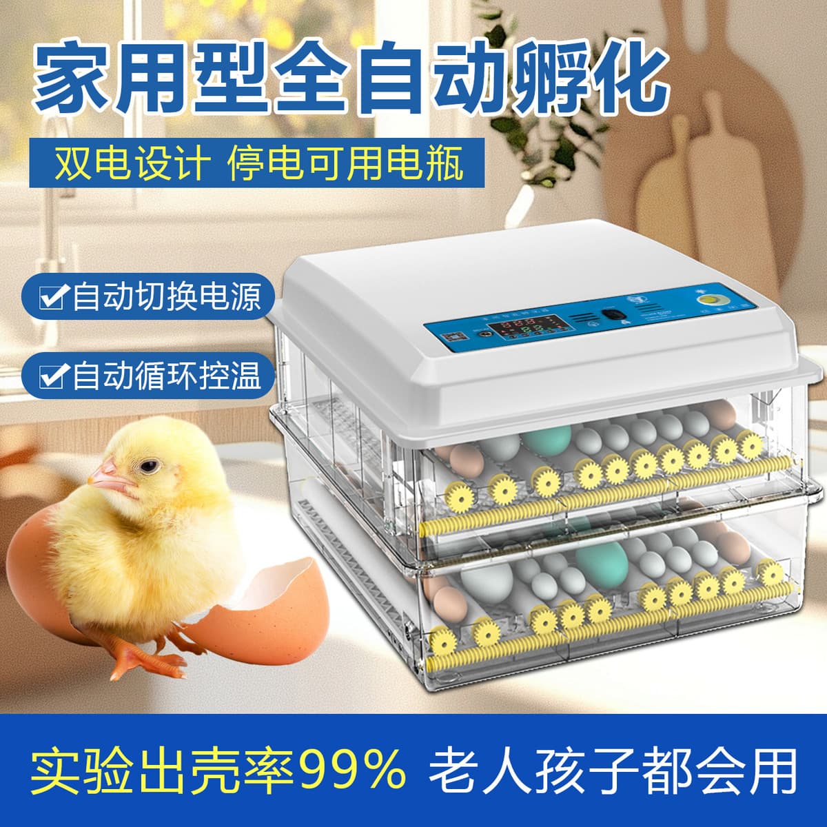 Завод по внешней торговле изготавливает на заказ умные автоматические инкубаторы для домашнего использования, инкубаторы для...