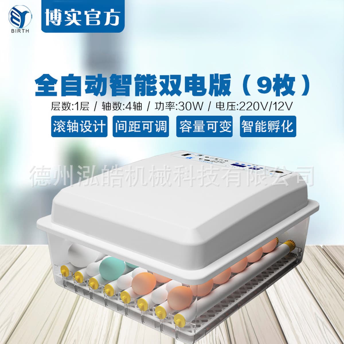 Завод по внешней торговле изготавливает на заказ умные автоматические инкубаторы для домашнего использования, инкубаторы для...