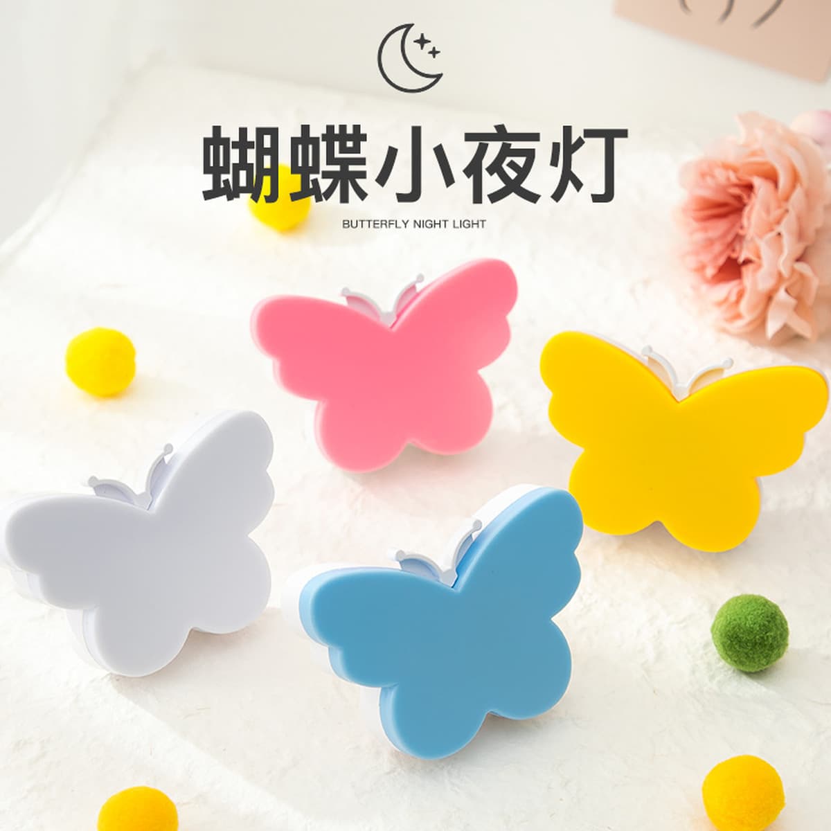 Ночник-бабочка трансграничный свет американский манометр светодиодное Управление освещением внутренняя Индукционная...