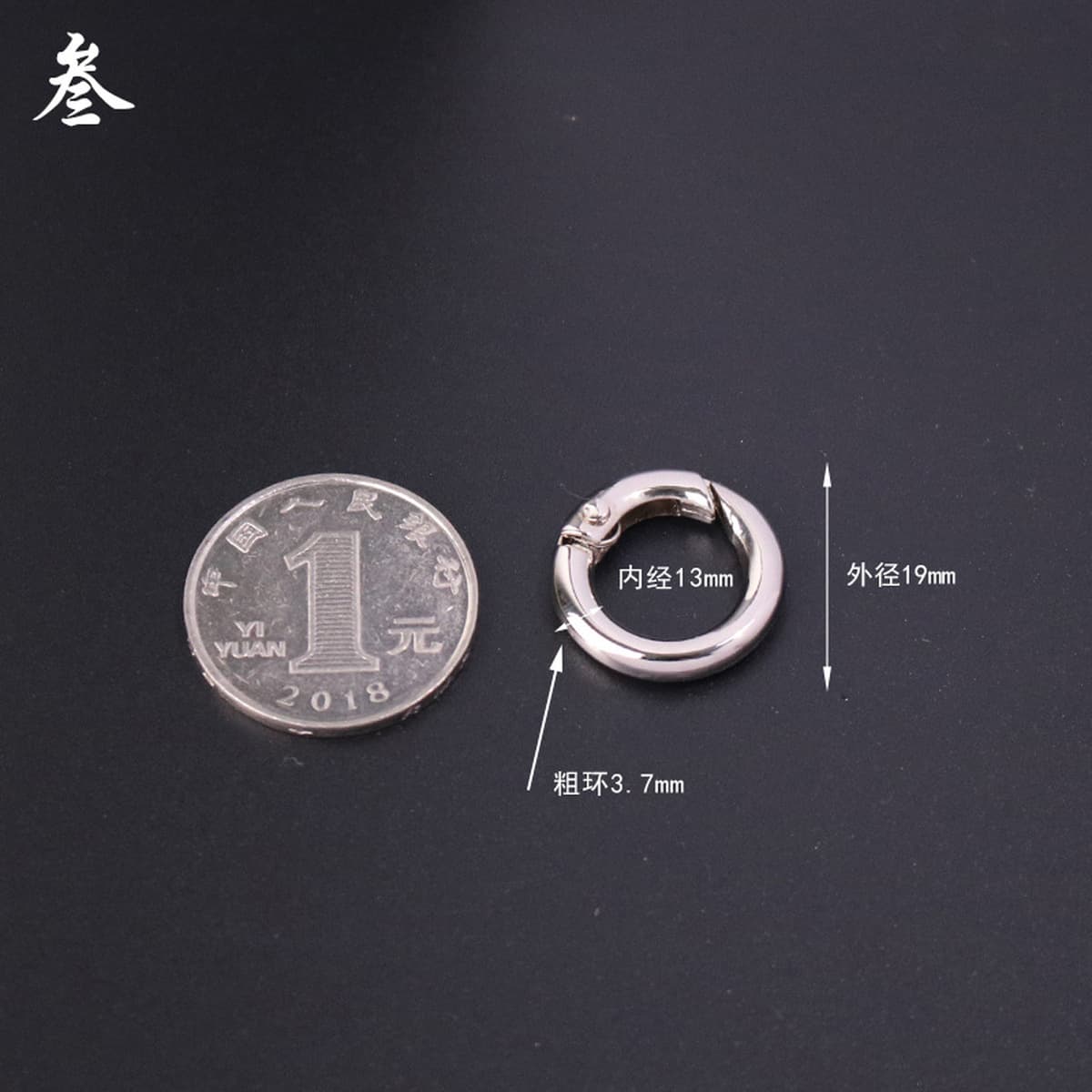 Пресс-застежка из цинкового сплава, пружинное кольцо, открытый кольцевой брелок для ключей от машины, застежка для сумки,...