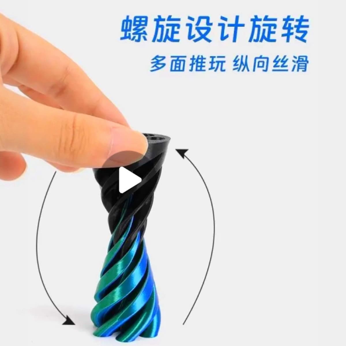 3D Print Распаковать вращение тыквы рождественская елка спиральный треугольный конус спиральная башня палец гироскопа...