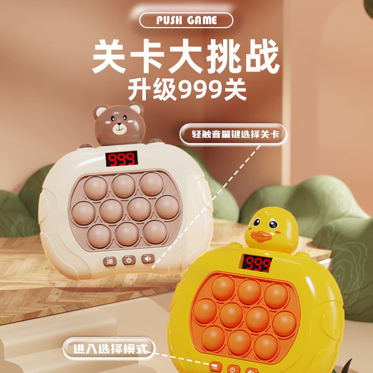 Быстродвигайте на ЖК-экран игровой консоли суслика, нажмите кнопку, чтобы распаковать игру