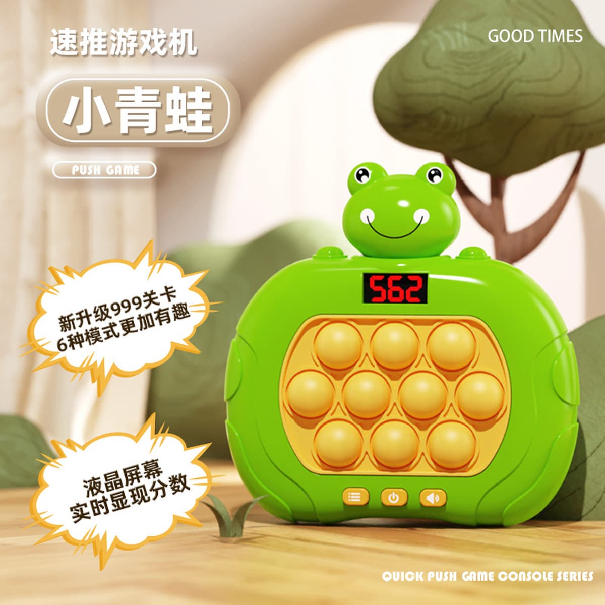 Быстродвигайте на ЖК-экран игровой консоли суслика, нажмите кнопку, чтобы распаковать игру