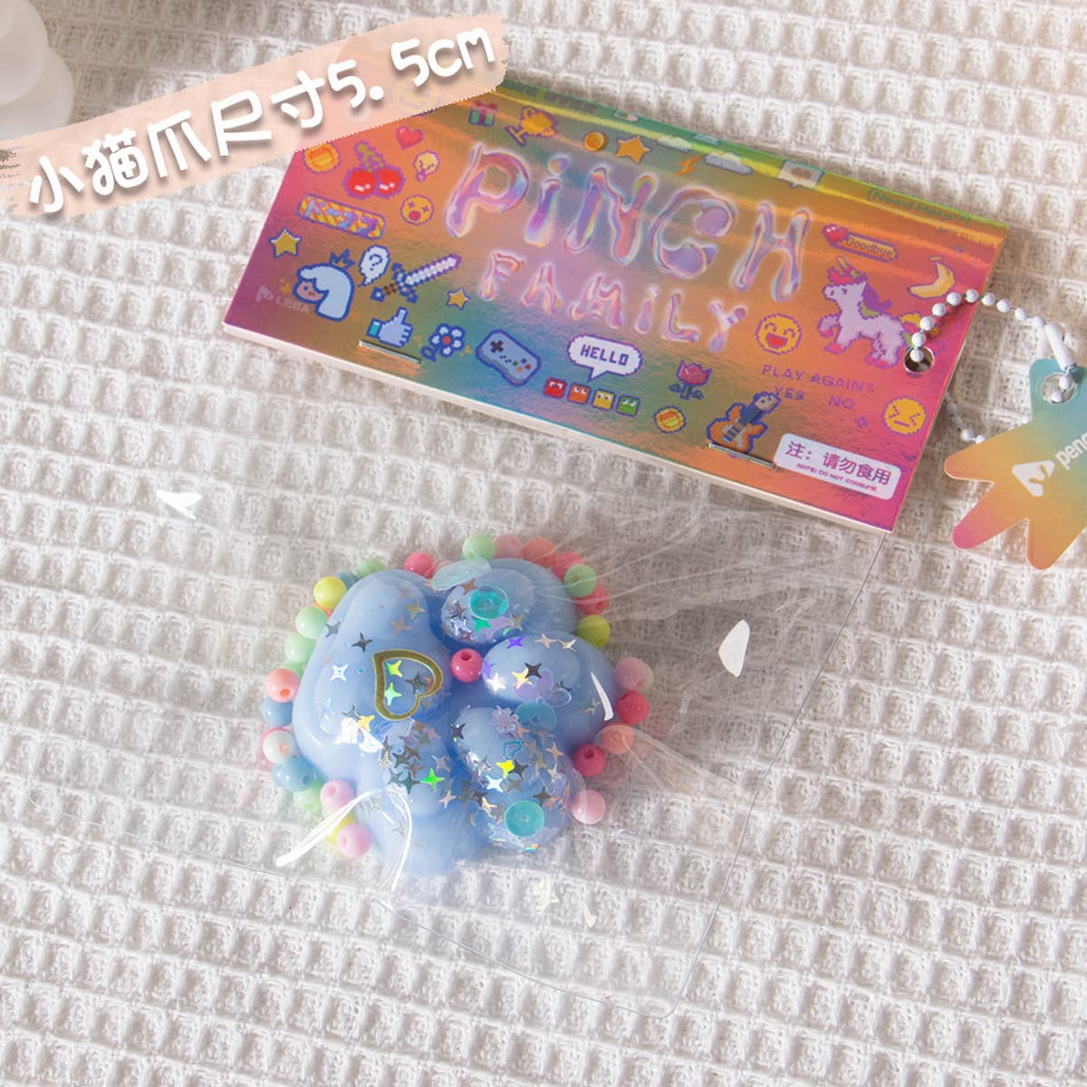 Популярная высоко выглядящая музыка с кошачьими когтями Douyin и грязь, чтобы декомпрессировать высококачественные игрушки...