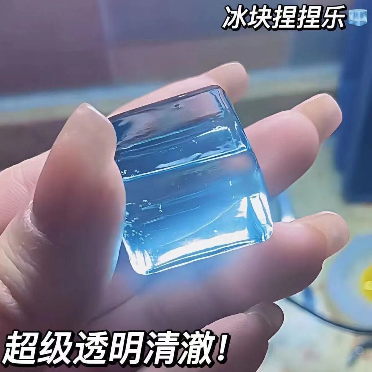 Болтовня взрывы 40 Poke светящийся декомпрессионный ледяной блок пещера музыка Слепая Коробка щепотка музыкальный подарок...