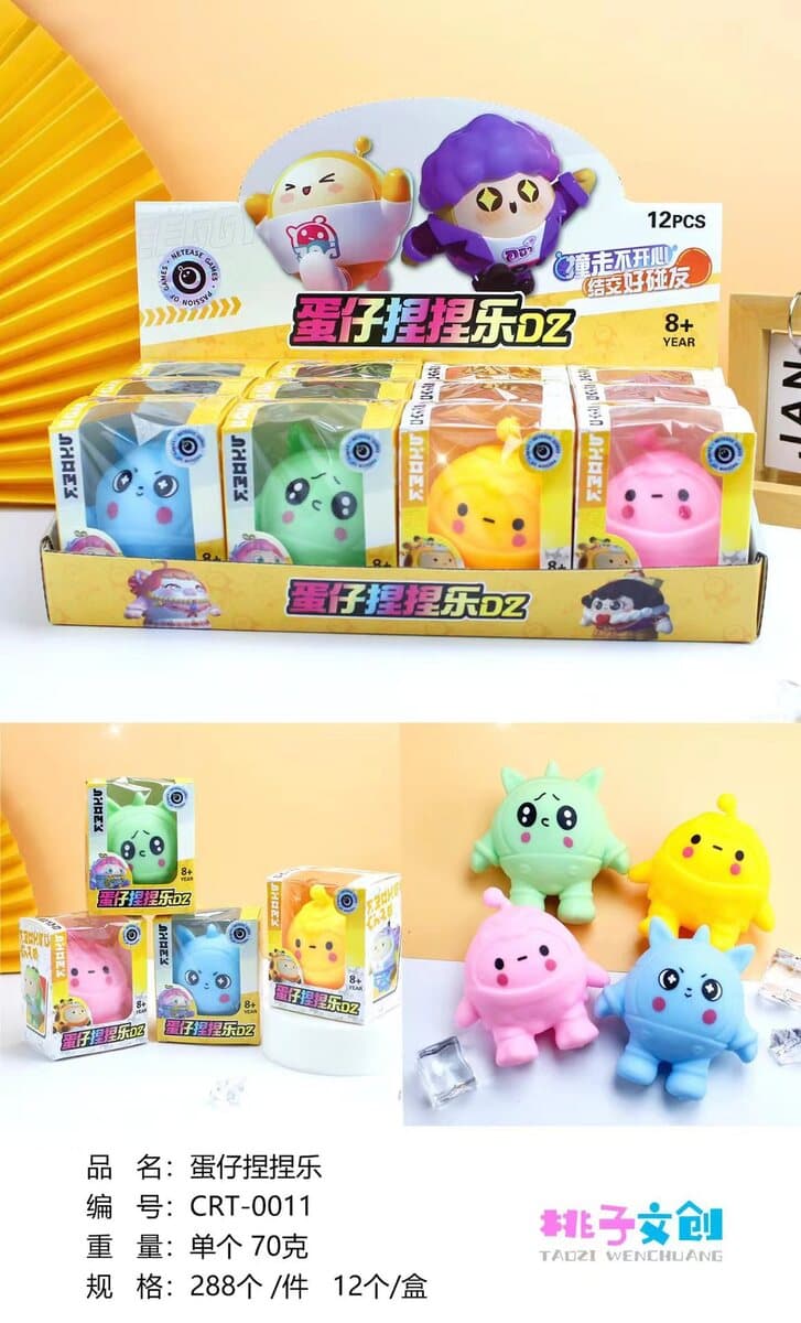 Болтовня взрывы 40 Poke светящийся декомпрессионный ледяной блок пещера музыка Слепая Коробка щепотка музыкальный подарок...