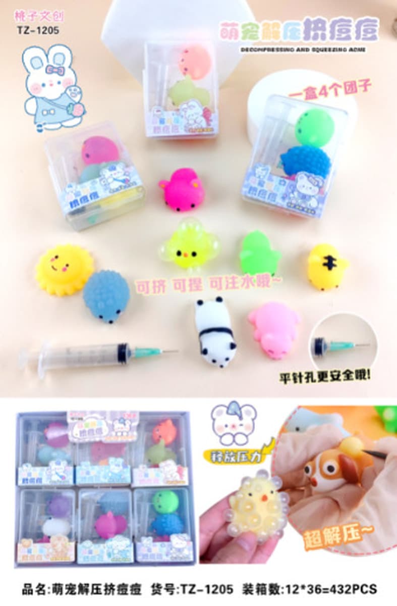 Болтовня взрывы 40 Poke светящийся декомпрессионный ледяной блок пещера музыка Слепая Коробка щепотка музыкальный подарок...