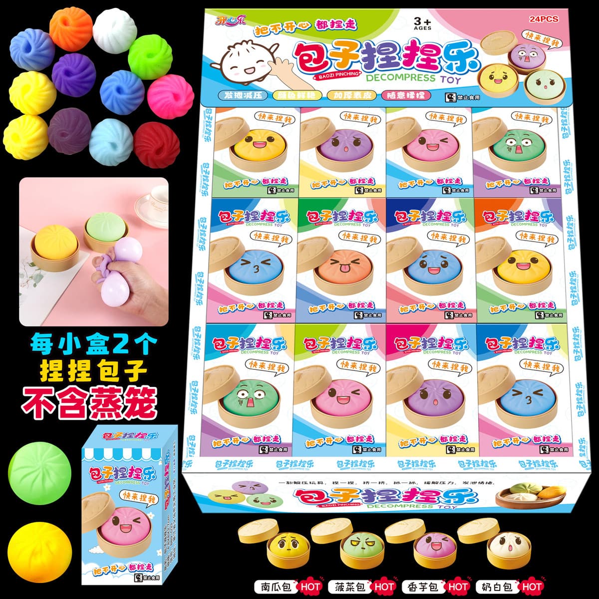 Болтовня взрывы 40 Poke светящийся декомпрессионный ледяной блок пещера музыка Слепая Коробка щепотка музыкальный подарок...