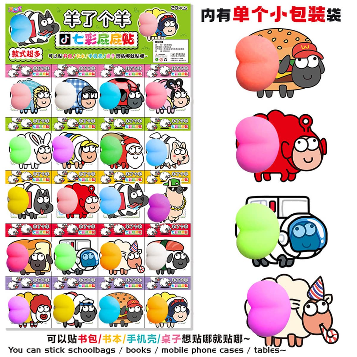 Болтовня взрывы 40 Poke светящийся декомпрессионный ледяной блок пещера музыка Слепая Коробка щепотка музыкальный подарок...