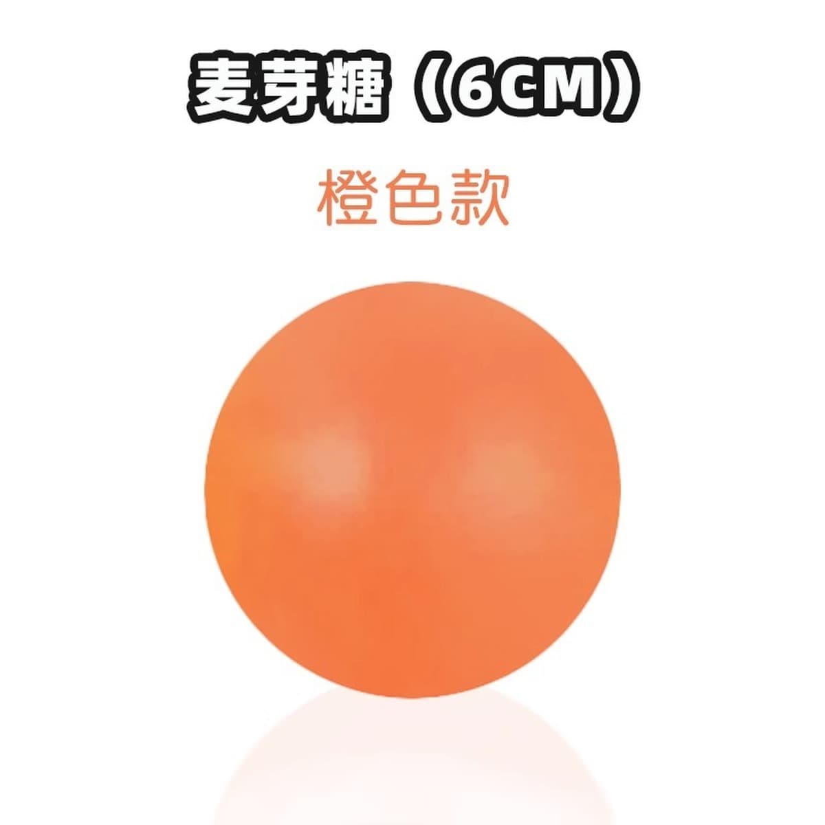 Мальтозная щепотка музыкальная игрушка для декомпрессии медленный отскок декомпрессионный вентиляционный мяч большой блесток...