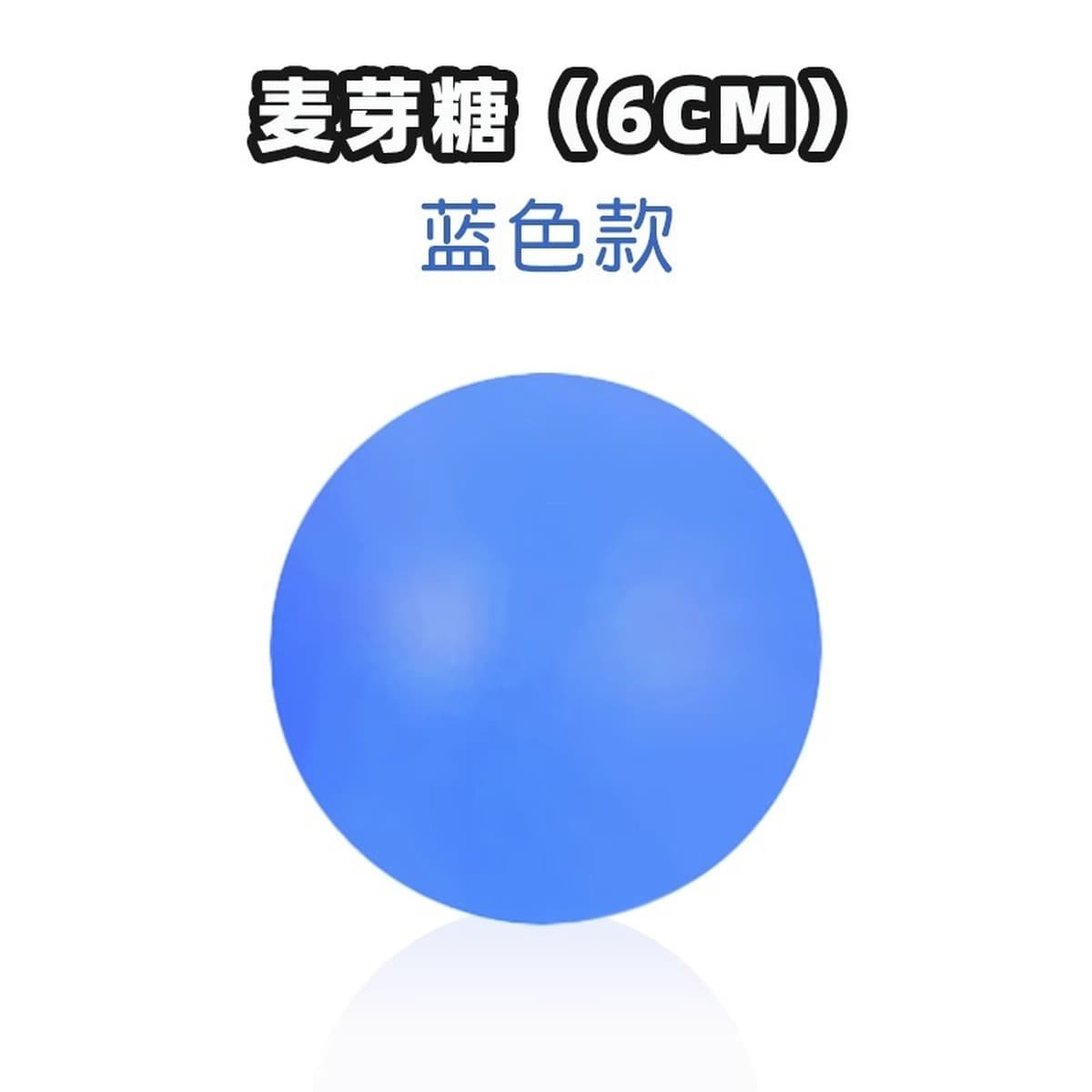 Мальтозная щепотка музыкальная игрушка для декомпрессии медленный отскок декомпрессионный вентиляционный мяч большой блесток...