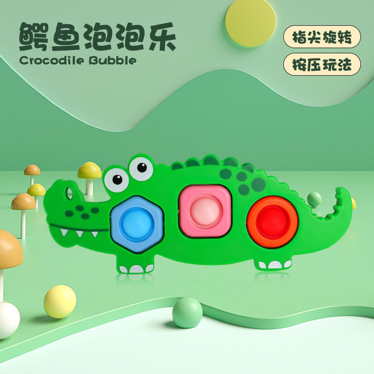 Игрушка-антистресс для снятия стресса: крокодил, гусеница, школьный автобус, детский пальчиковый пузырьковый гаджет для...