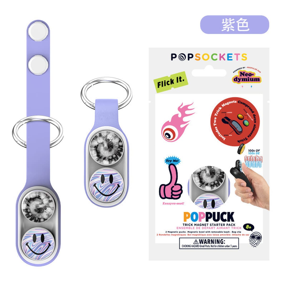 Трансграничная декомпрессионная игрушка PopSockets PopPuck Fidget Эластичный магнитный палец распаковать брелок