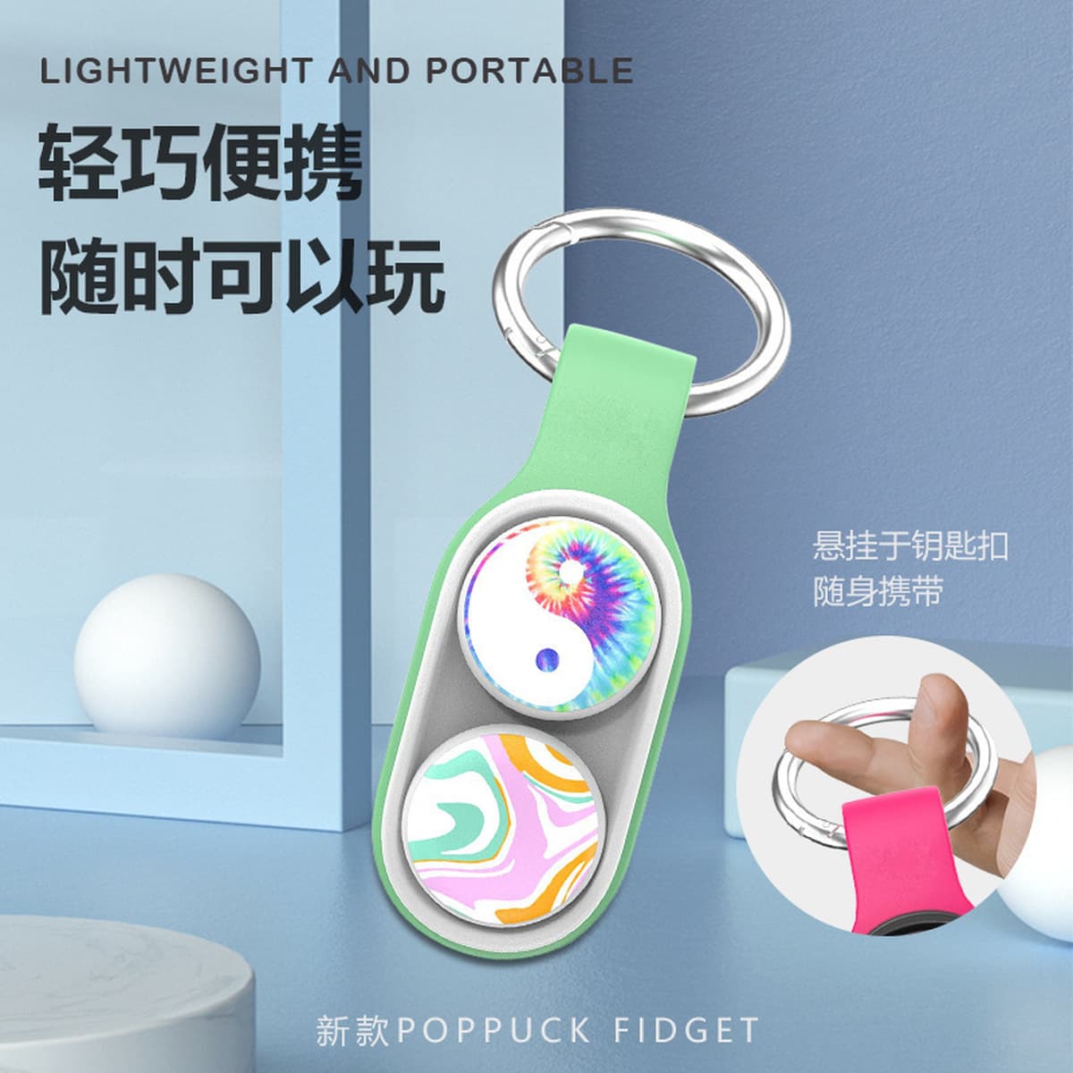 Трансграничная декомпрессионная игрушка PopSockets PopPuck Fidget Эластичный магнитный палец распаковать брелок
